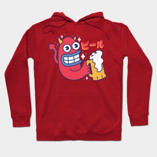 Beer Hoodie